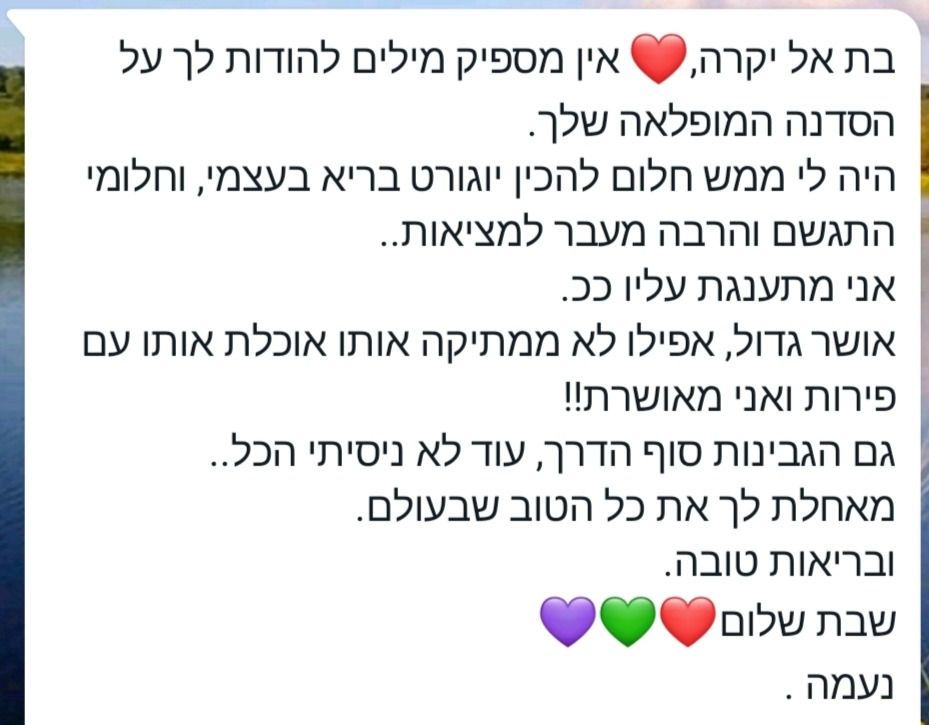 חוות דעת של בוגרת הסדנה